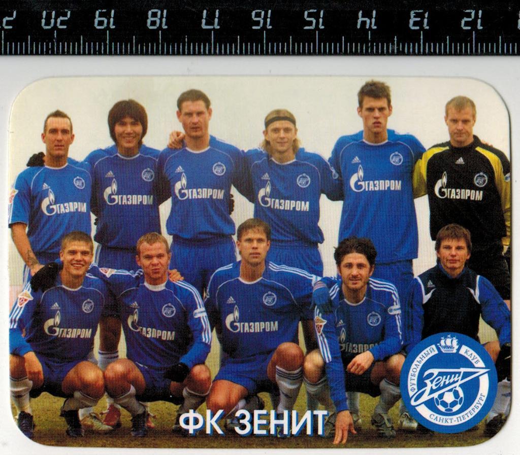 Календарик 2008 Зенит Санкт-Петербург Официальная продукция ФК Зенит
