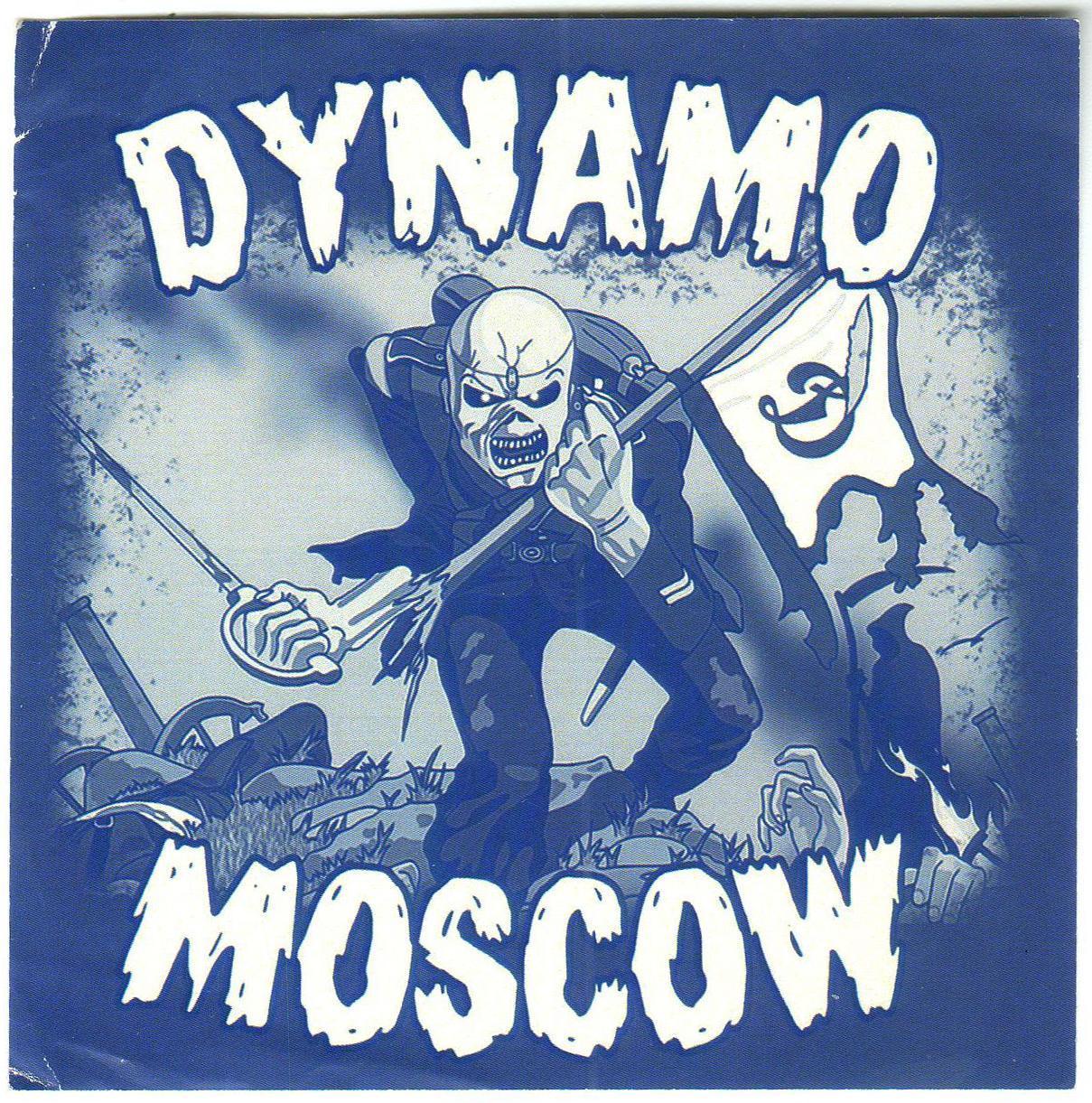 Наклейка 10х10 см Динамо Москва Dynamo Moscow