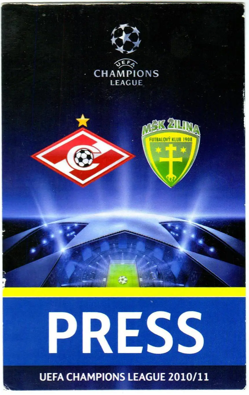 Спартак Москва – Жилина Словакия 28.09.2010 Лига чемпионов Аккредитация PRESS