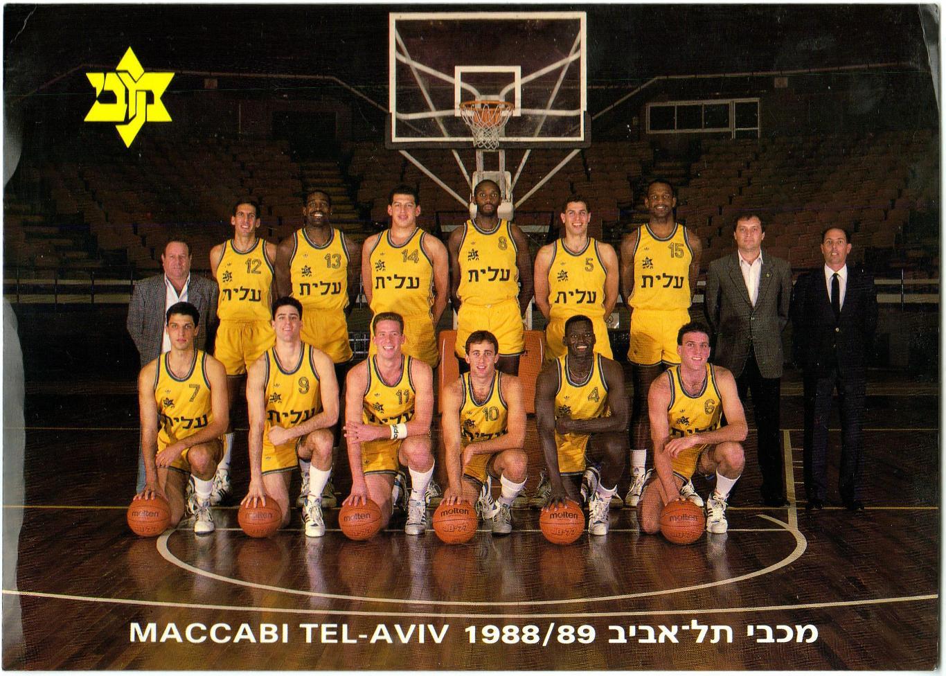 Открытка большого формата БК Маккаби / Maccabi Тель-Авив Израиль 1988/1989