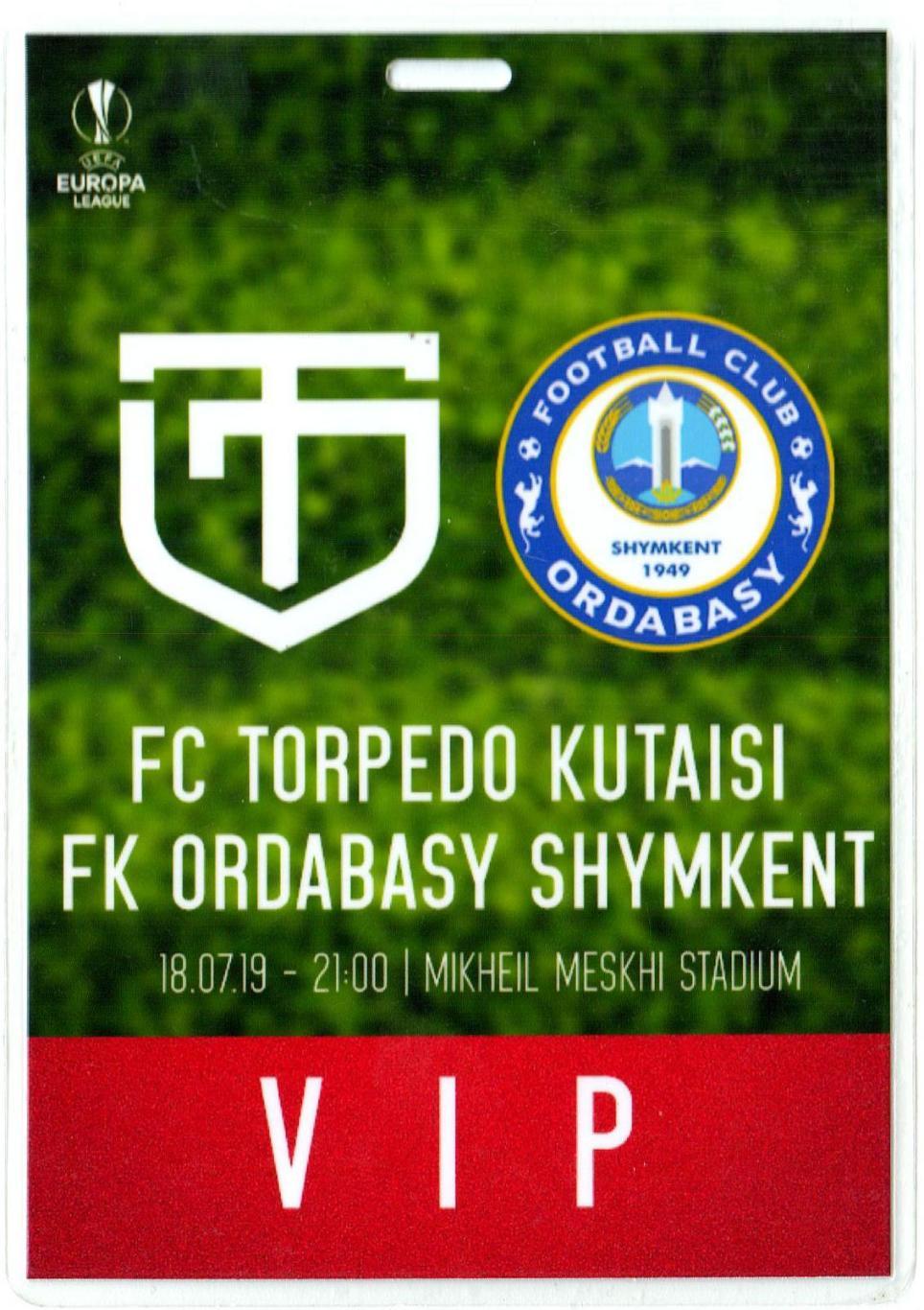 Бейдж VIP Торпедо Кутаиси – Ордабасы Шымкент 18.07.2019 Лига Европы