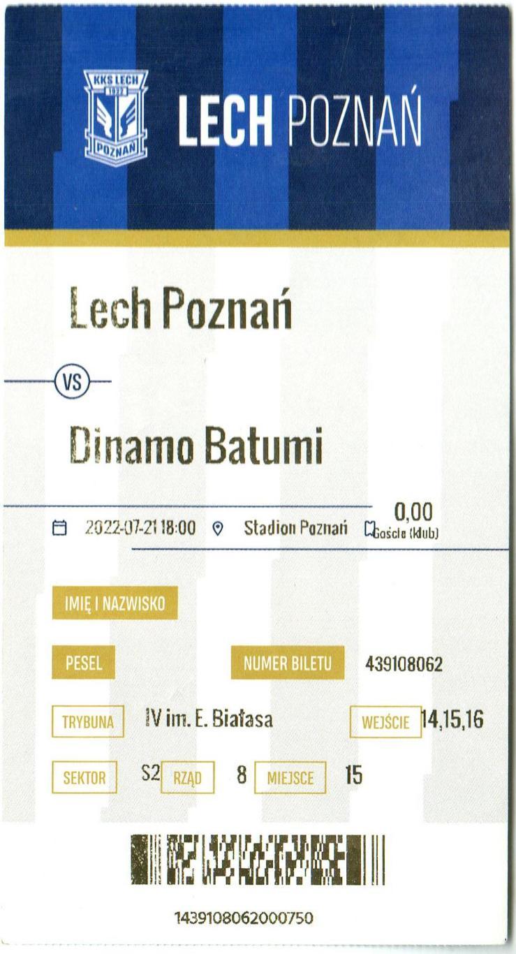 Лех Познань Польша – Динамо Батуми Грузия 21.07.2022 Лига конференций