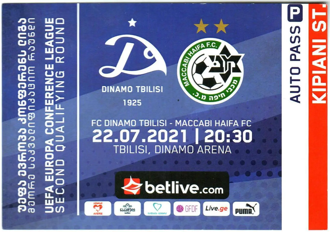 Динамо Тбилиси – Маккаби Хайфа Израиль 22.07.2021 Лига конференций Автопропуск