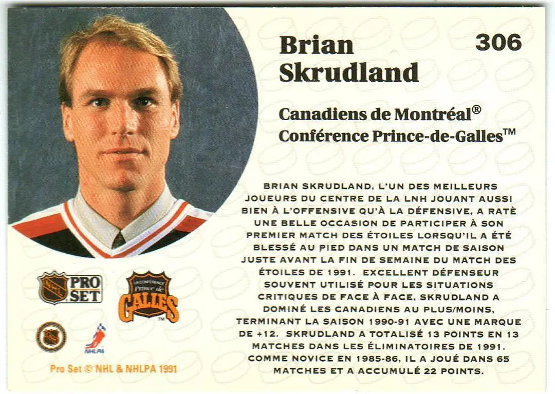 Брайан Скрудленд / Brian Skrudland 1991 Монреаль Канадиенс / Montreal Canadiens 1