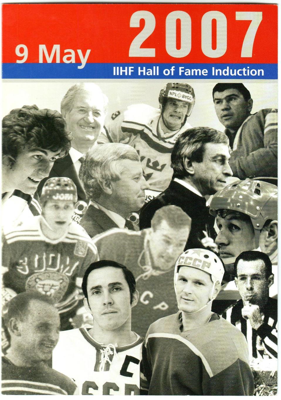 Введение в Зал хоккейной славы ИИХФ IIHF 09.05.2007 Все члены Зала 1997-2007