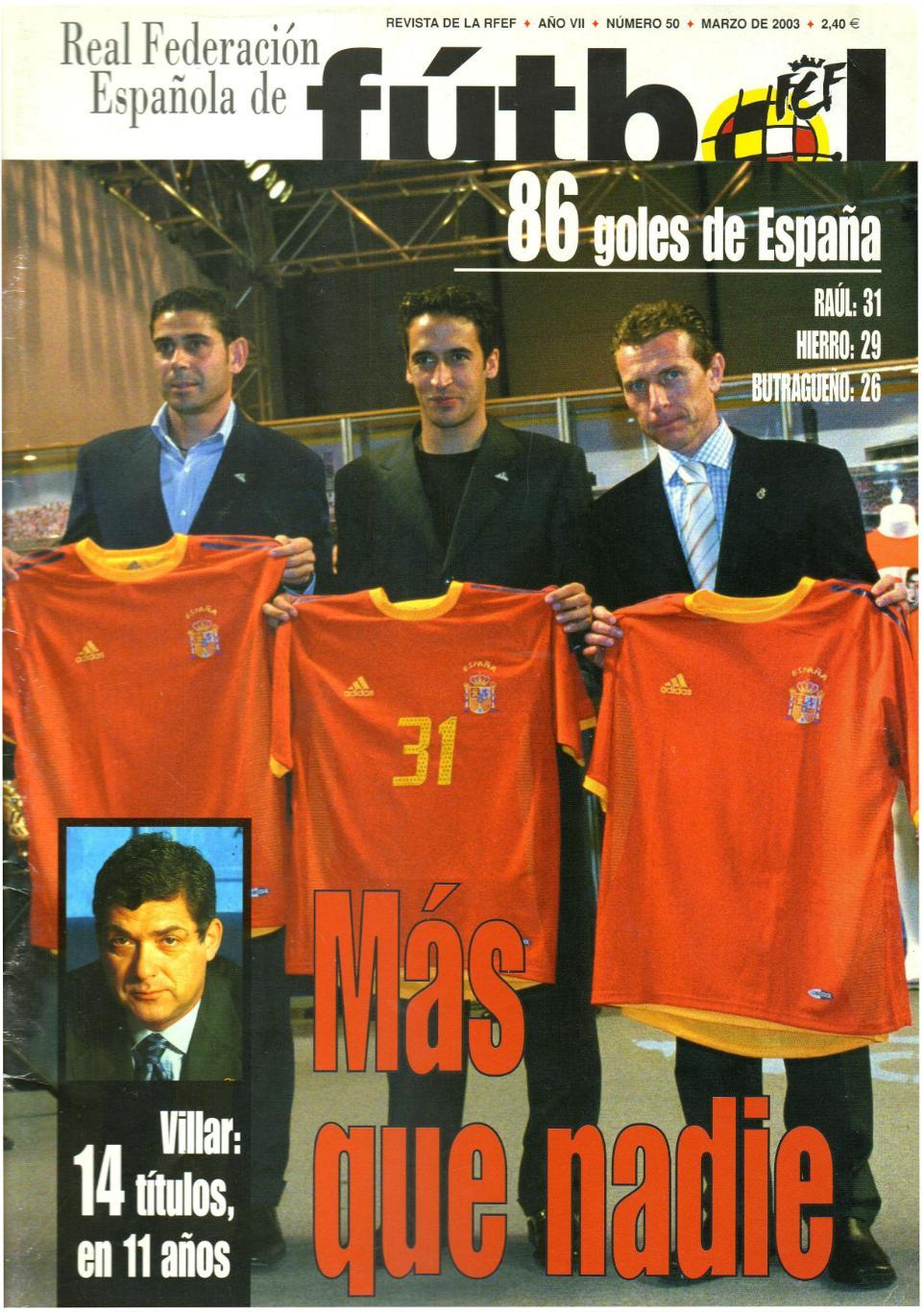 Официальный журнал Королевской Федерации футбола Испании RFEF 2003 Март