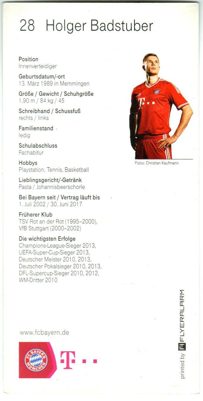Хольгер Бадштубер Бавария Мюнхен / Holger Badstuber Bayern Munich (2002-2017) 1