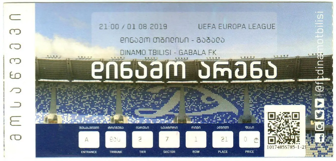 Динамо Тбилиси – Габала Азербайджан 01.08.2019 Лига Европы