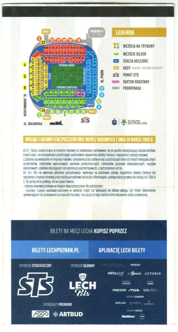 Лех Познань Польша – Динамо Батуми Грузия 21.07.2022 1