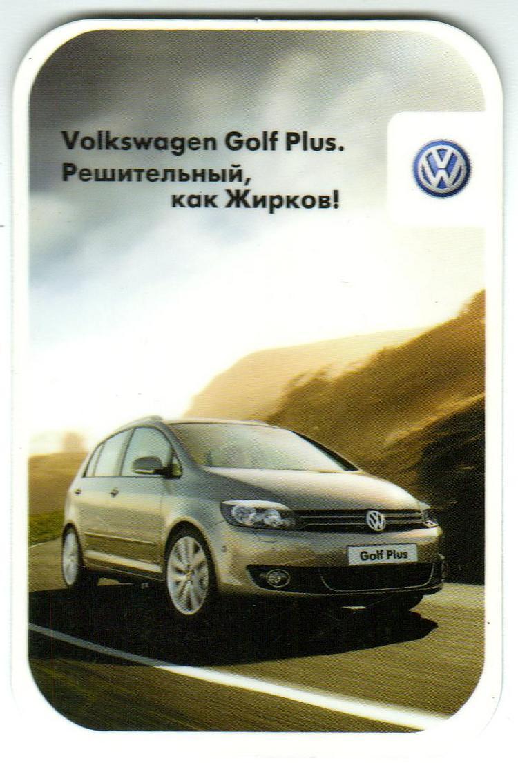Карточка Юрий Жирков Матч Армения–Россия 26.03.2011 РФС / Volkswagen Golf Plus 1