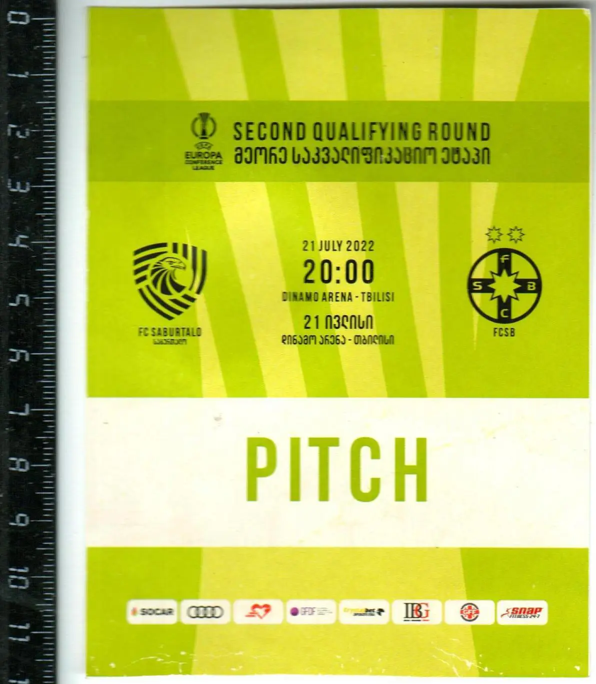 Сабуртало/Saburtalo Тбилиси – Стяуа/FCSB Бухарест Румыния 21.07.2022 PITCH