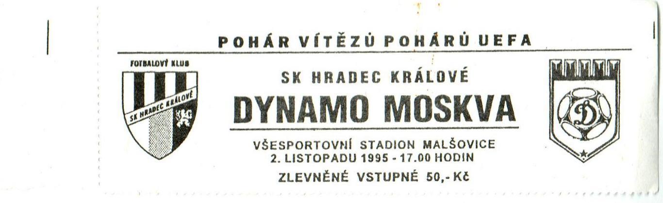 Градец Кралове Чехия – Динамо Москва 02.11.1995