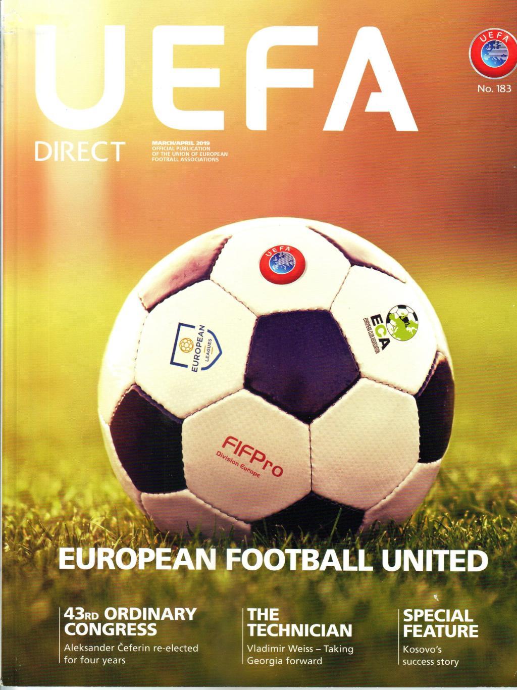 UEFA Direct № 183 Март-Апрель 2019 А.Аньелли В.Вайс Бухарест Косово Р.Розетти