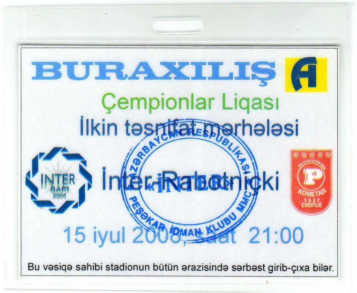 Аккредитация Интер Баку – Работнички Скопье 15.07.2008 Лига чемпионов 1-й раунд