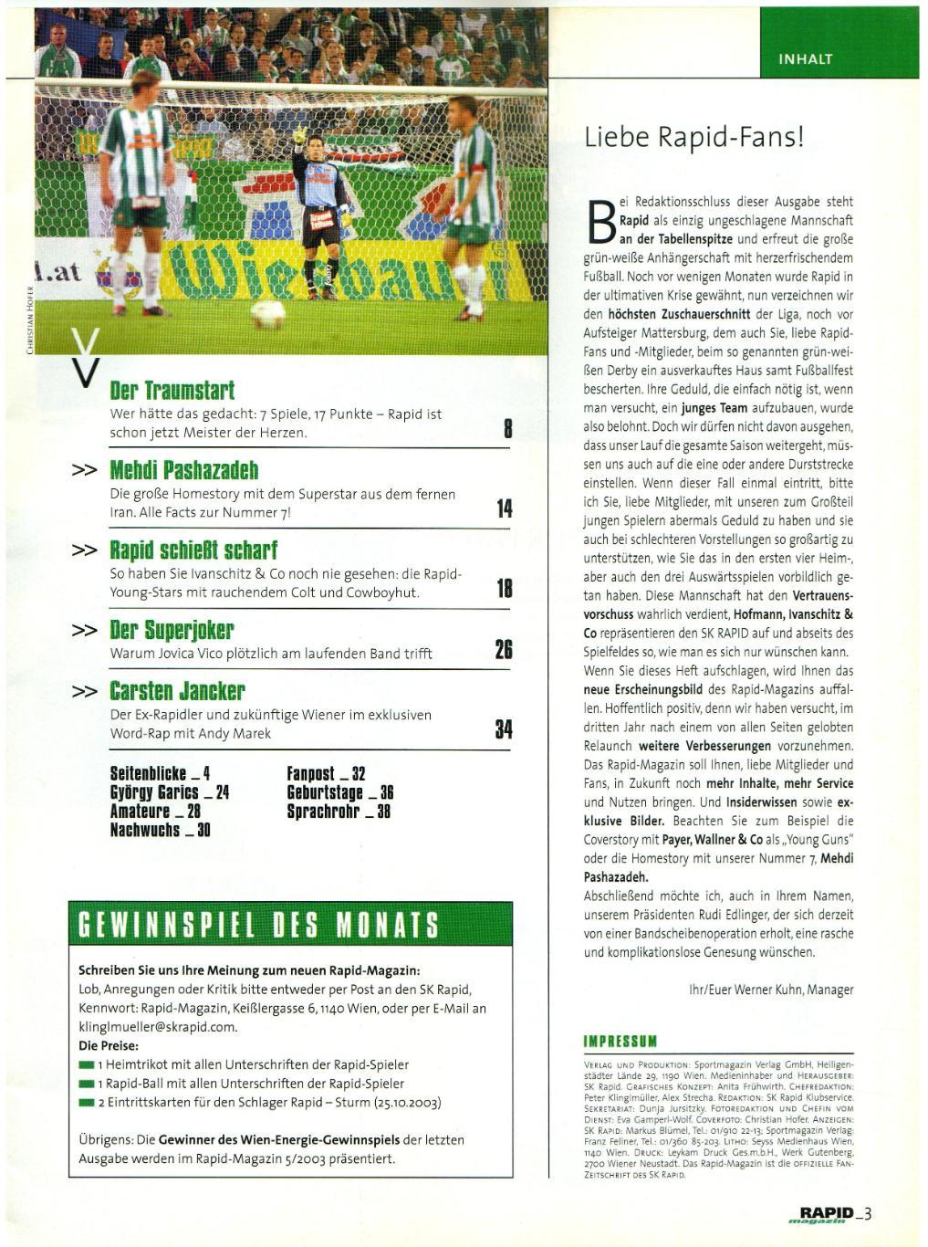 RAPID Magazin 2003 №4 Журнал ФК Рапид Вена / Мехди Пашазаде Карстен Янкер 1