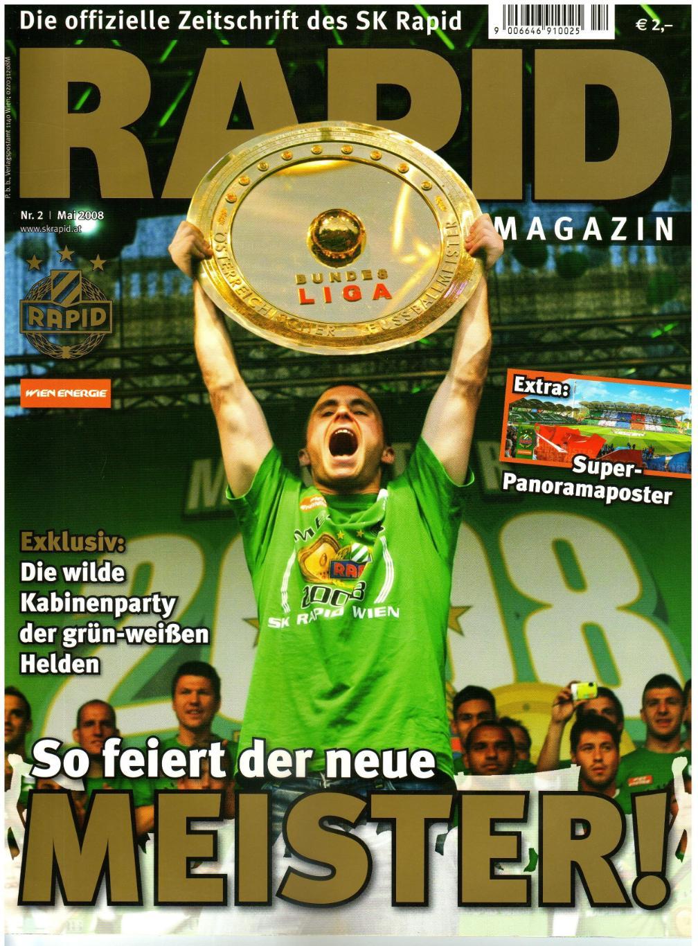 RAPID Magazin 2008 №2 Журнал ФК Рапид Вена /Чемпионы Австрии Празднование Постер