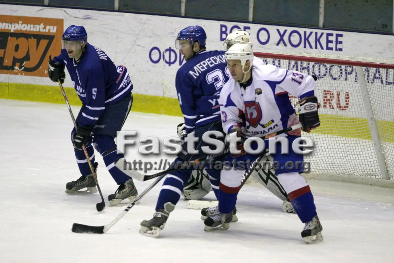 Кристалл Саратов – Южный Урал Орск 14.01.2009 Фото 1