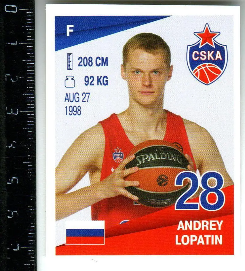 ЦСКА – Олимпия Милан 08.03.2019 + наклейка Андрей Лопатин ЕВРОЛИГА 1