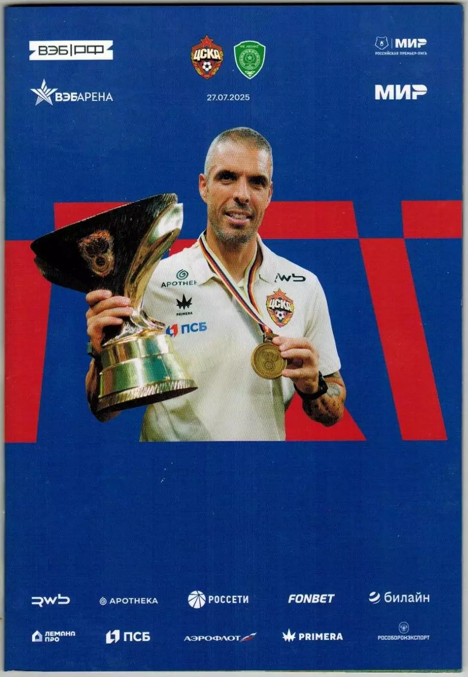 ЦСКА – Ахмат Грозный 27.07.2025 / Фабио Челестини