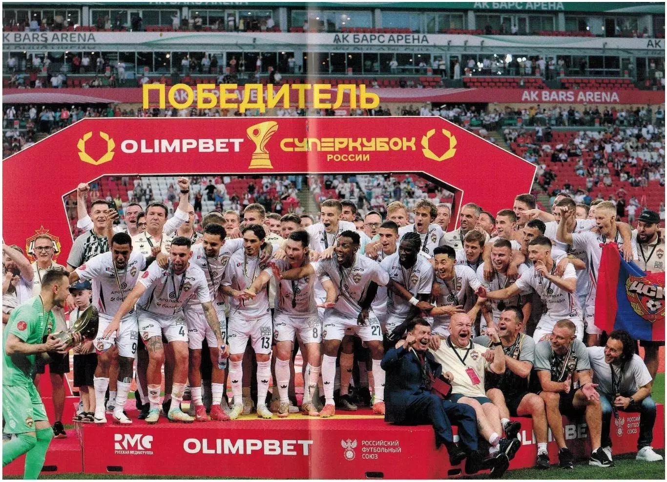 ЦСКА – Ахмат Грозный 27.07.2025 / Фабио Челестини 1