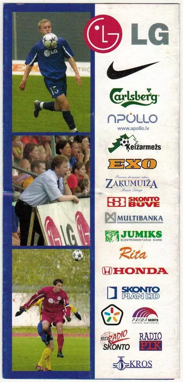 Сконто/Skonto FC Латвия – Рил/Rhyl FC Уэльс 14.07.2004 Лига чемпионов 1