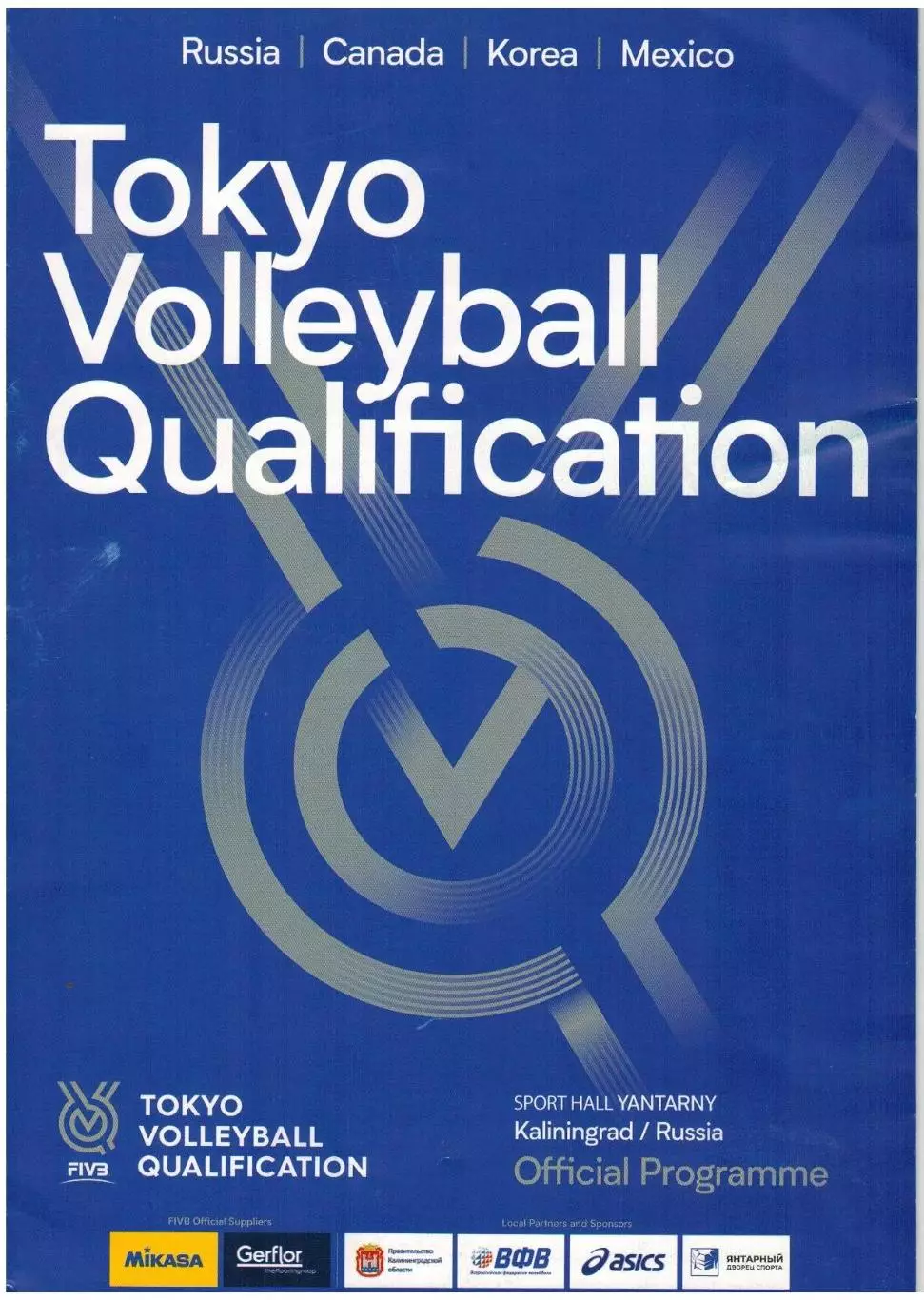 Волейбол Женщины Отбор на Олимпиаду в Токио Россия Канада Корея Мексика 2019