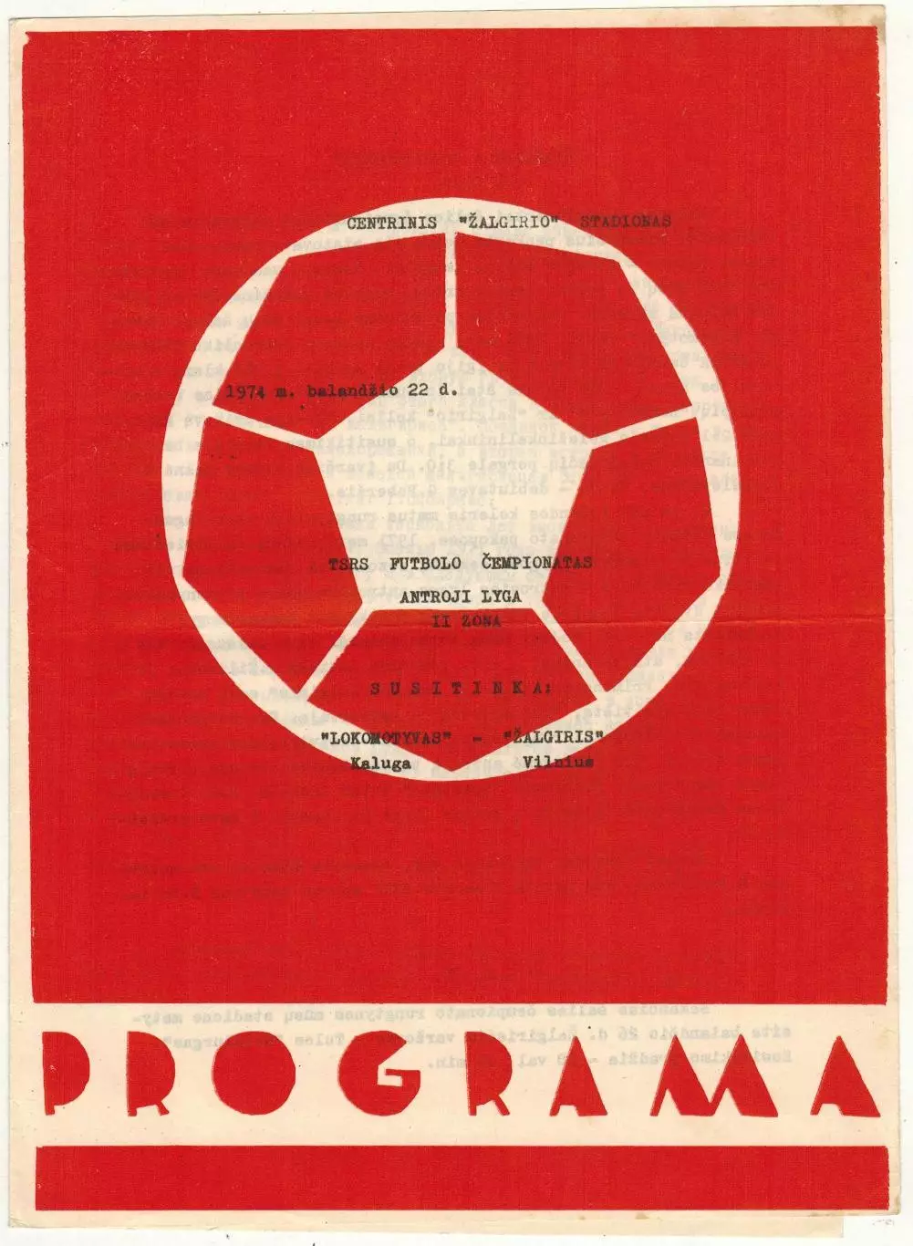 Жальгирис Вильнюс – Локомотив Калуга 22.04.1974