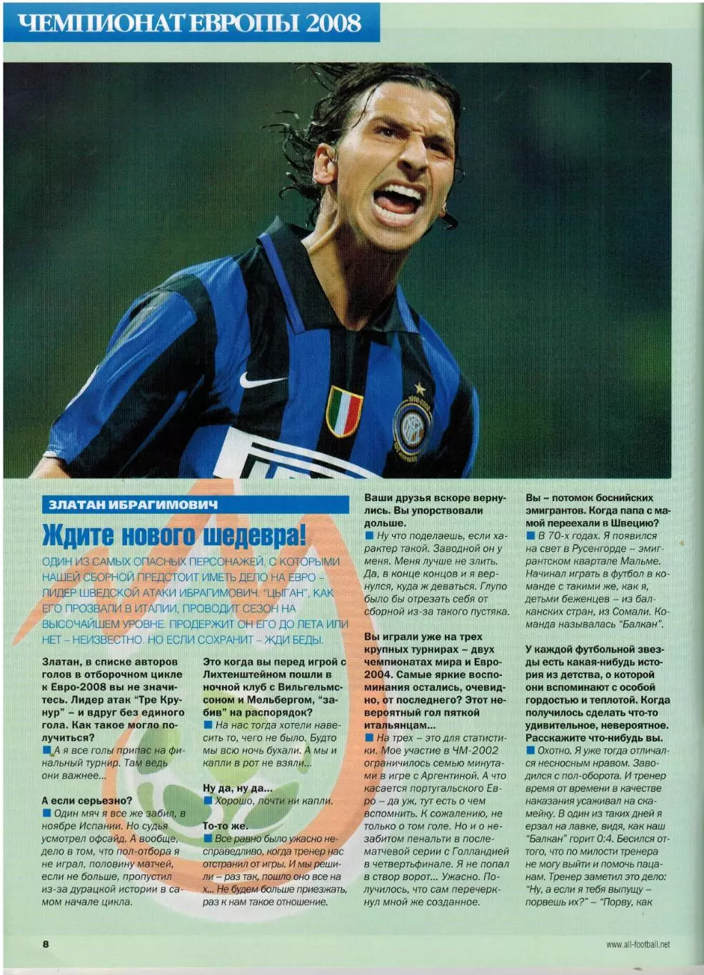 Весь футбол Март 2008 / Златан Ибрагимович Дэвид Бекхэм Кубок Африки ЧМ-1962 3