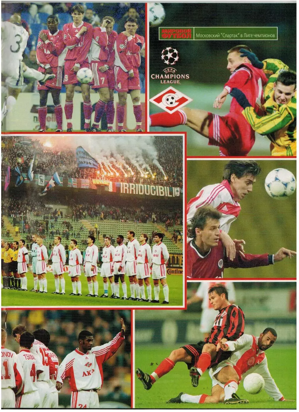 Мировой футбол Октябрь 2000 / Олимпиада Спартак в ЛЧ Кубок Азии Ф.Бартез Р.Баджо 4