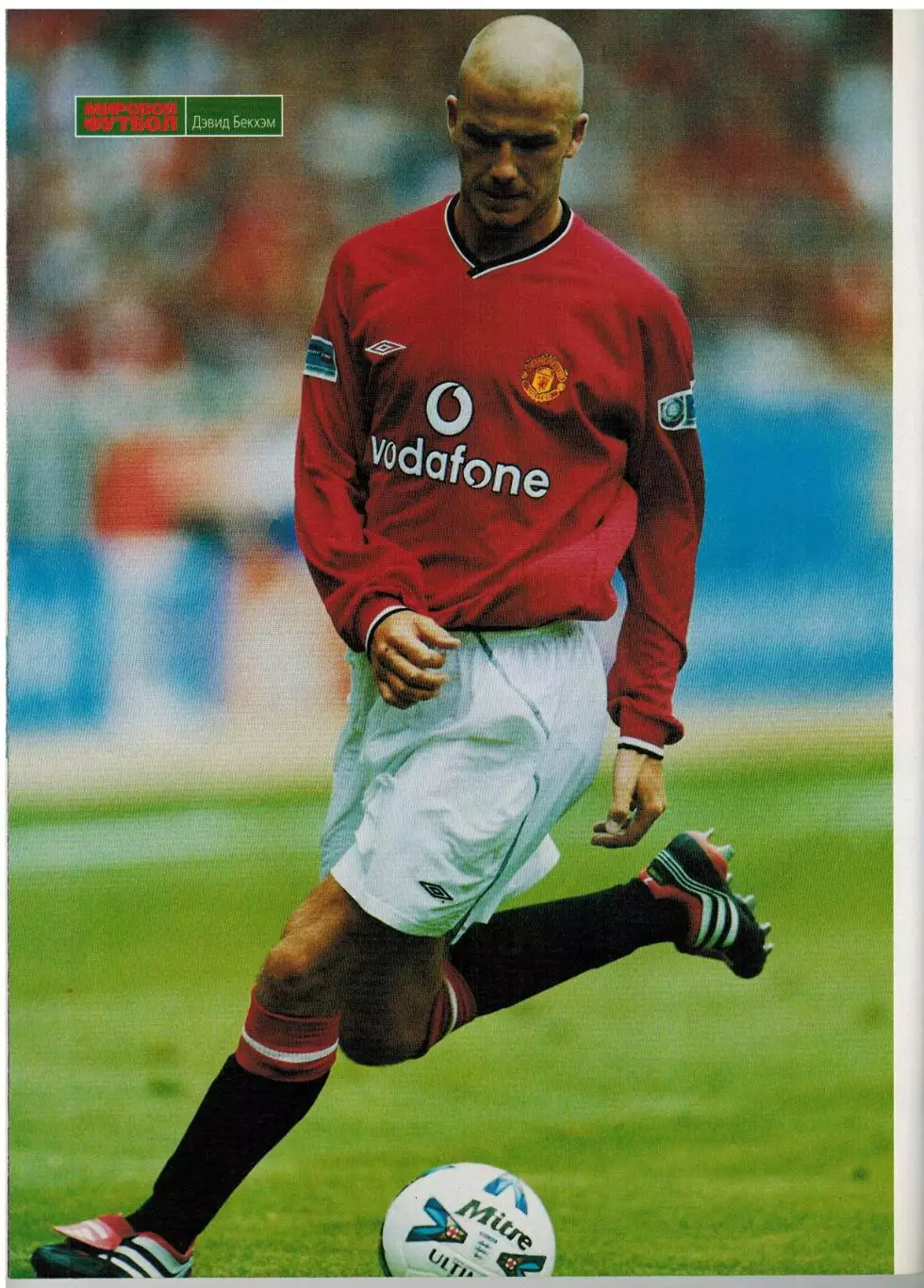 Мировой футбол Октябрь 2000 / Олимпиада Спартак в ЛЧ Кубок Азии Ф.Бартез Р.Баджо 6