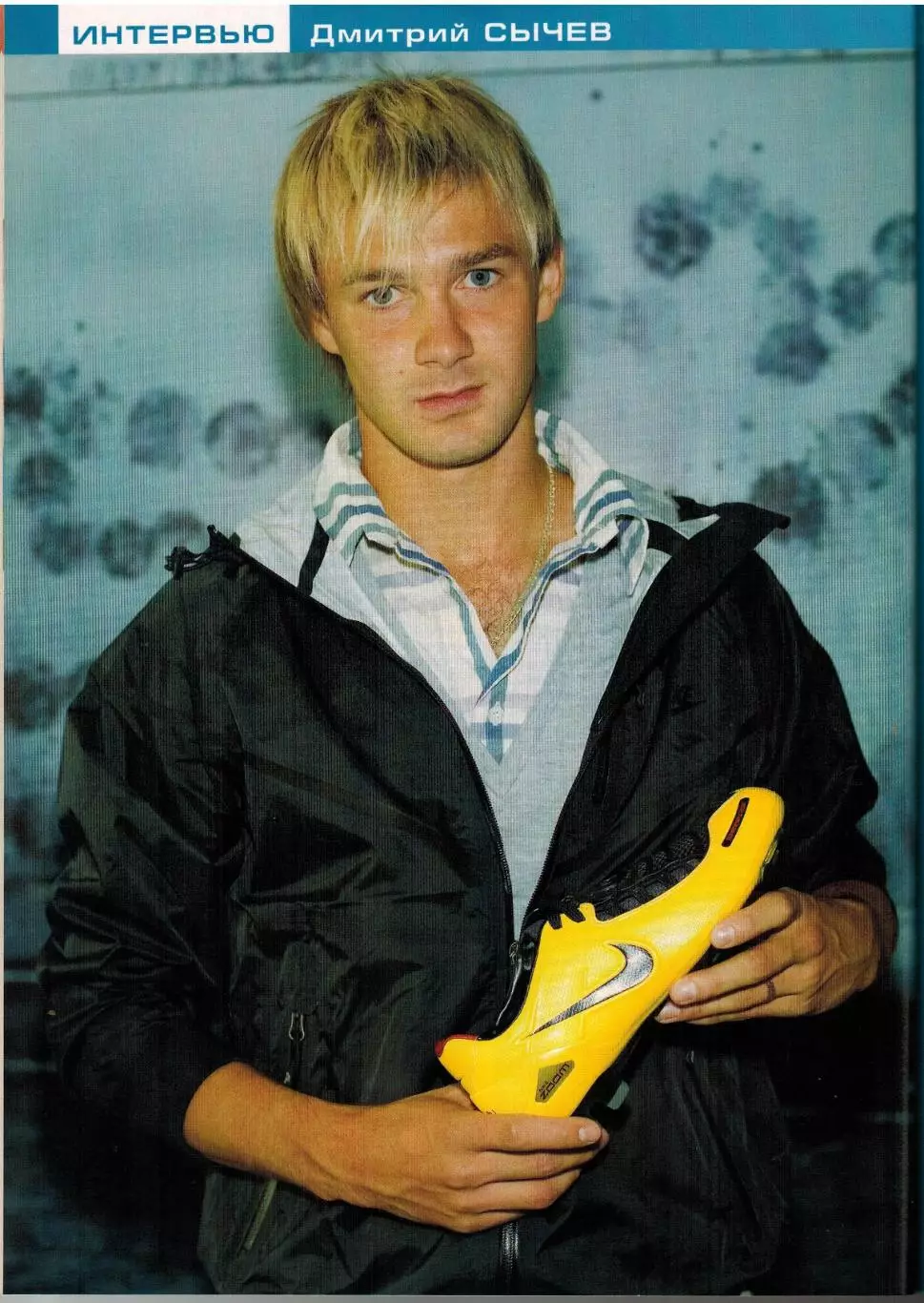 Весь футбол Август 2007 / Т.Анри Д.Сычев Кубок Либертадорес Й.Кройф ЧМ-1962 Чили 3