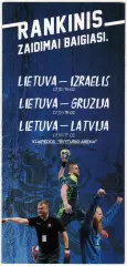 Гандбол Чемпионат мира Мужчины Квалификация 2018 Литва Латвия Грузия Израиль