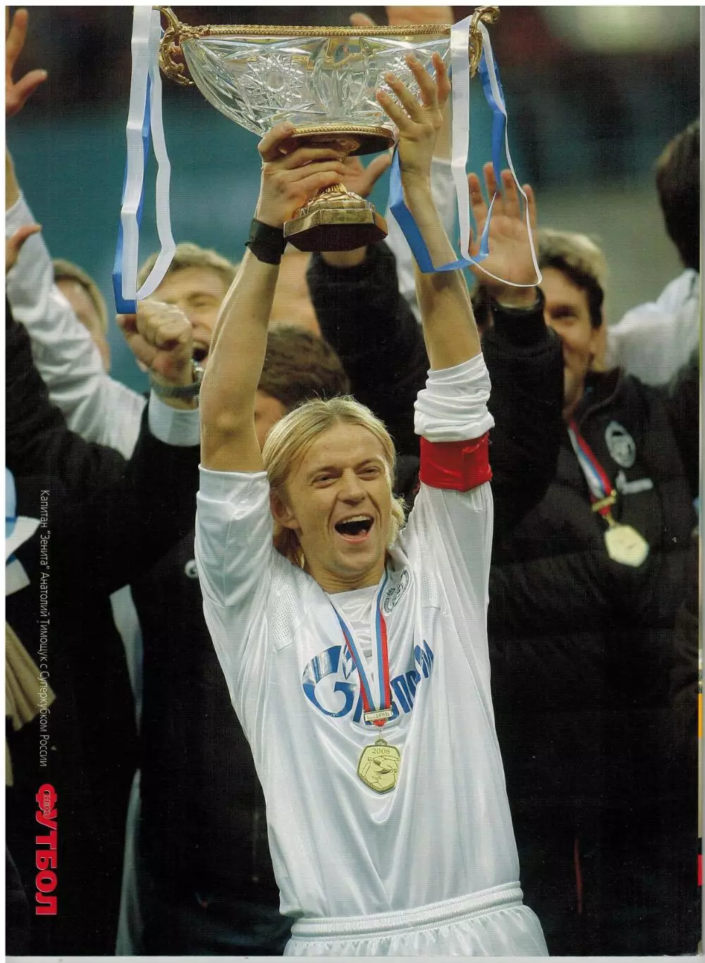 Весь футбол Апрель 2008 / Фернандо Торрес ЧМ U-20 Лотар Маттеус История ЧМ-1962 1