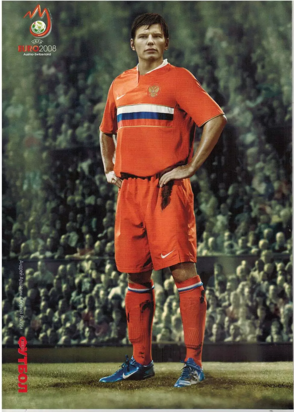 Весь футбол Апрель 2008 / Фернандо Торрес ЧМ U-20 Лотар Маттеус История ЧМ-1962 2