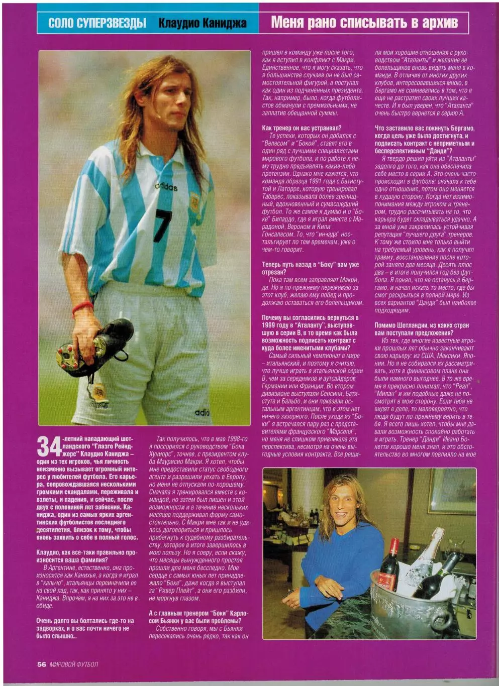 Мировой футбол Февраль 2002 / Лауреаты-2001 Р.Манчини К.Каниджа ЧМ-1938 Постеры 5
