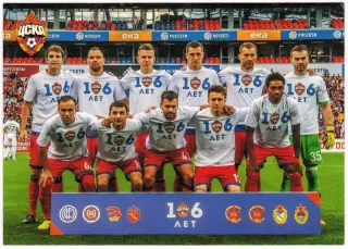 Фото перед матчем ЦСКА – Ахмат Грозный 27.08.2017 (ЦСКА – 106 лет)