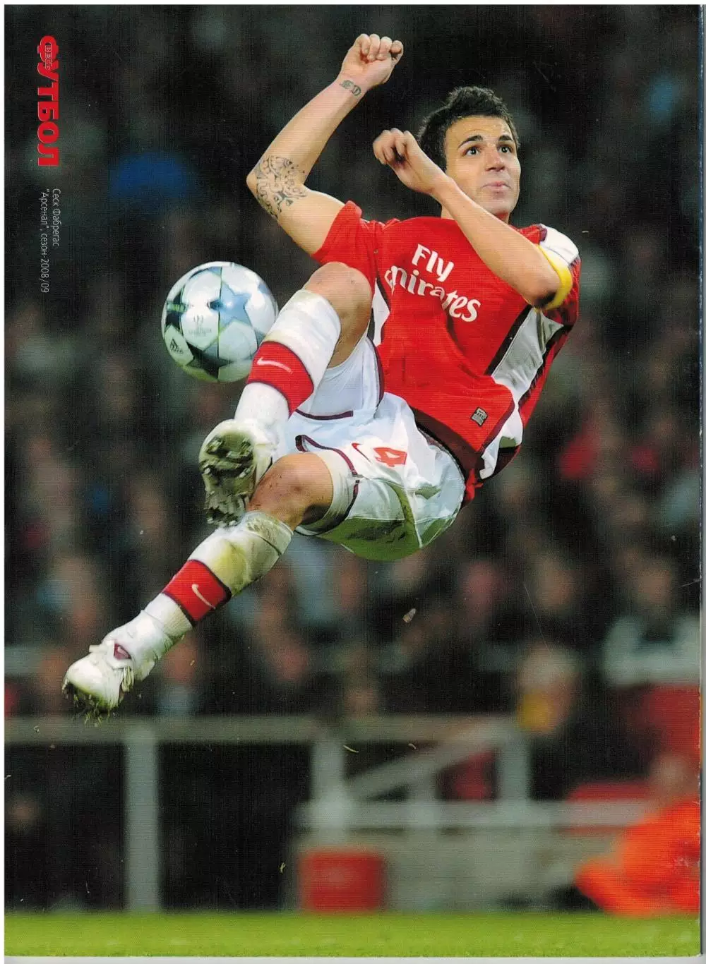 Весь футбол Май 2009 / Роман Павлюченко Йенс Леманн ЛЧ и КУ 1/4 История ЧМ-1962 1