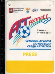 Аккредитация Чемпионат мира по футболу среди артистов 05-14.06.2015 PRESS/Пресса