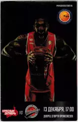 Красный Октябрь Волгоград – Автодор Саратов 13.12.2014