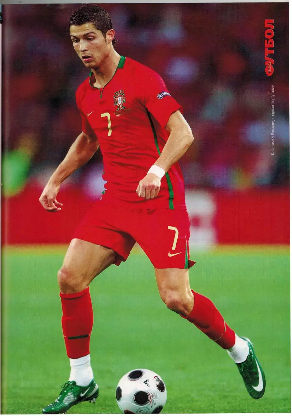 Весь футбол Август 2008 / Хави(Xavi) Евро-2008 Роналдиньо Фенербахче Йохан Кройф 2