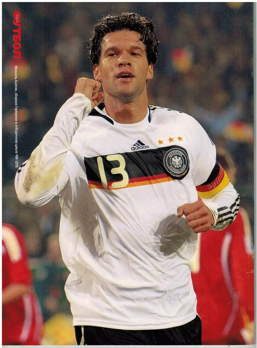 Весь футбол Ноябрь 2008 /ОМЧМ Германия–Россия–2:1 Хайдук Унаи Эмери Гути ЧМ-1962 4