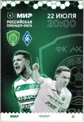 Ахмат Грозный – Крылья Советов Самара 22.07.2023