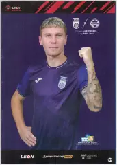 Уфа — Челябинск 07.04.2024 Официальная программа