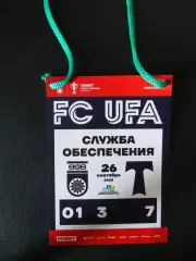 Бейдж. ФК Уфа - Торпедо Москва. 26 сентября 2023 г.