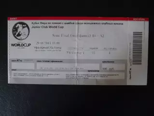 ЧМ по х/ш среди молодёжи. Уфа, 2014 г. Полуфинал. 29 августа 2014 г. В1-А2.