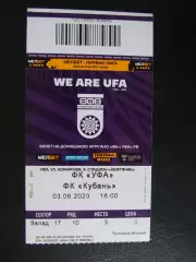 ФК Уфа - Кубань Краснодар. 3 июня 2023 г.