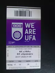 ФК Уфа - Арсенал Тула. 22 июля 2020 г.