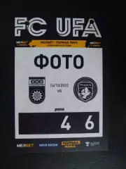 Бейдж. ФК Уфа - Родина (Москва/Домодедово). 16 октября 2022 г.