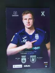 ФК Уфа - Рубин Казань. 14 марта 2021 г.