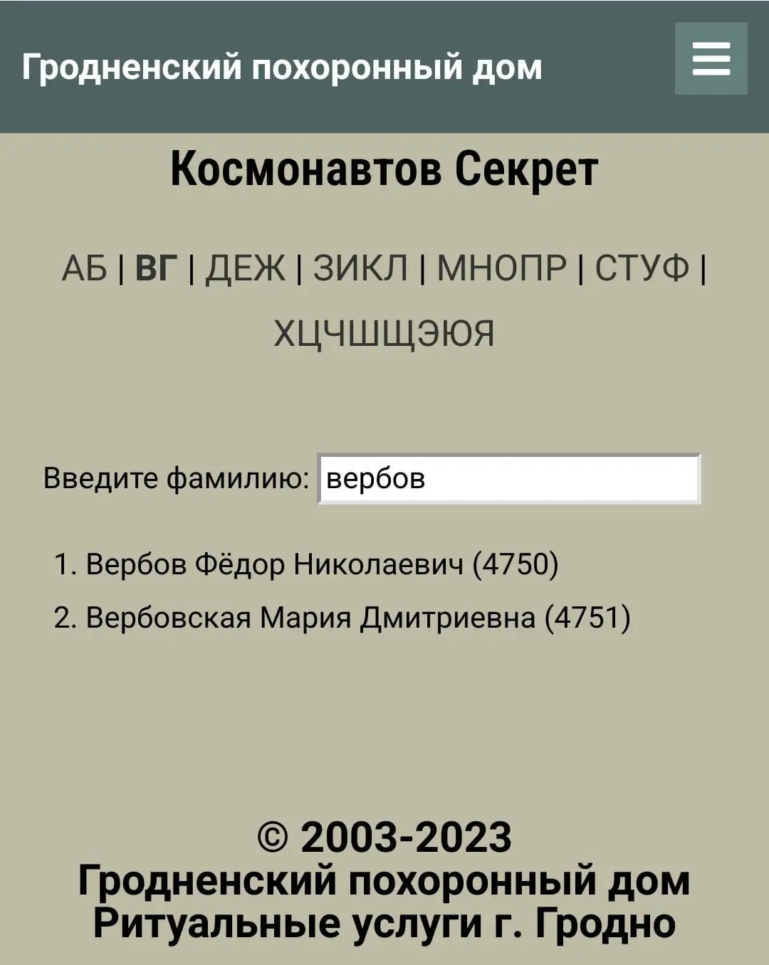 Динамо Брянск - Металлург-Кузбасс Новокузнецк 25.06.2004 1